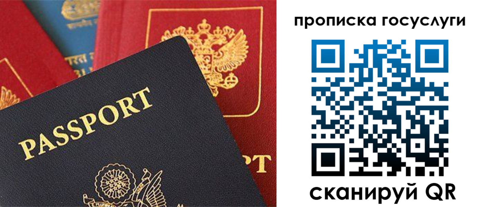 где прописаться в Иланском