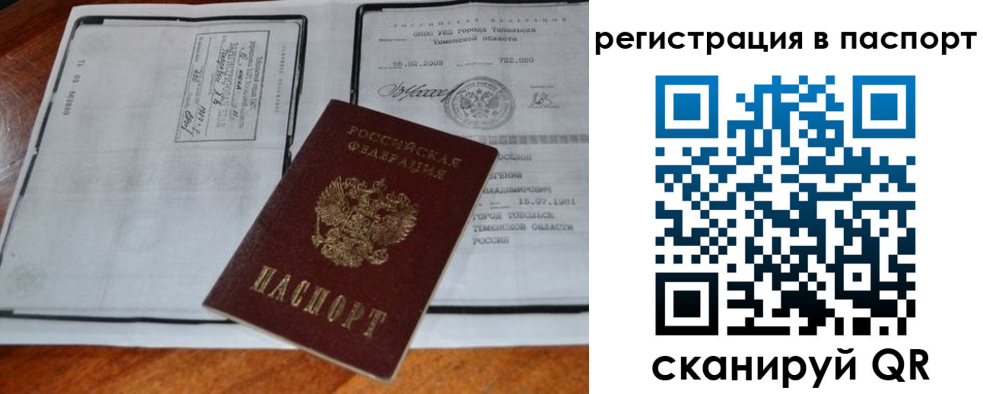 регистрация для дет. сада в Иланском