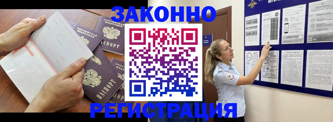 пропишу в квартире в Иланском