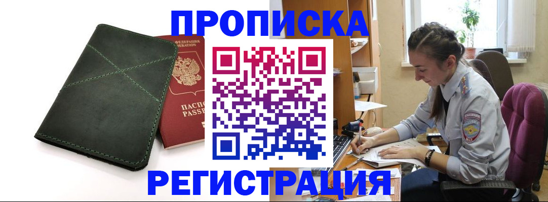 регистрация для дет. сада в Иланском