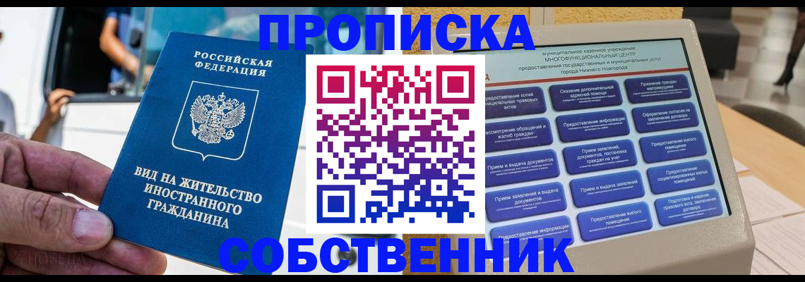 временная регистрация госуслуги в Иланском