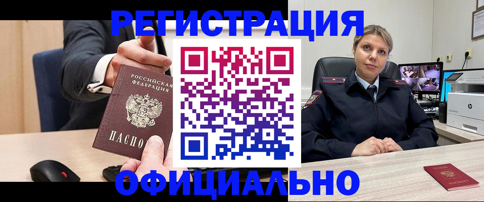 временная регистрация госуслуги в Иланском