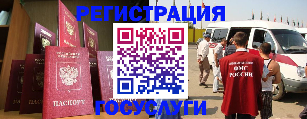 прописка законно в Иланском