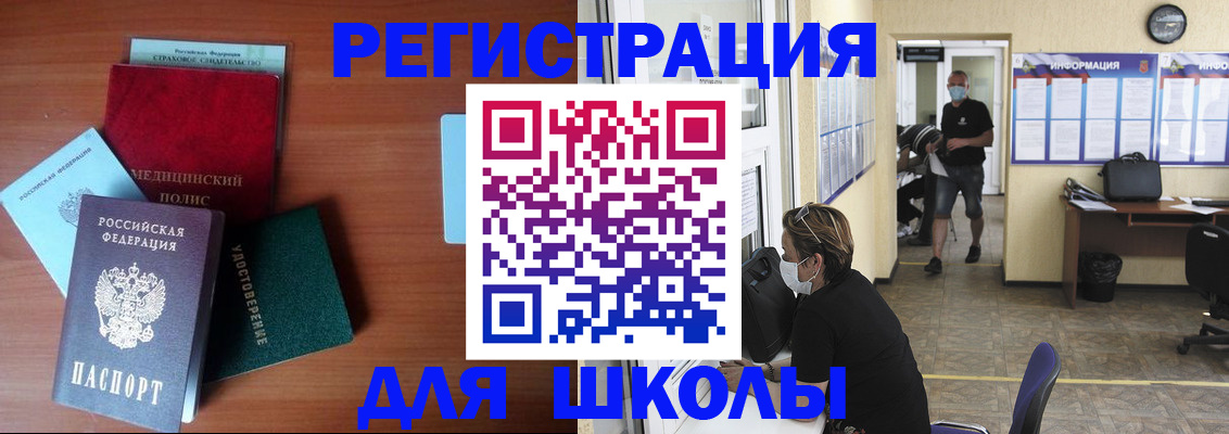 прописка гарантия в Иланском
