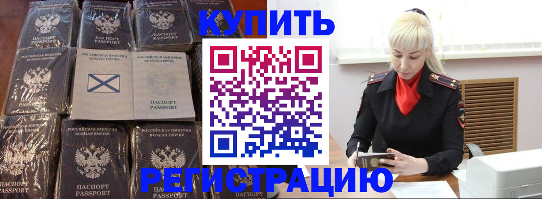 регистрация для школы в Иланском